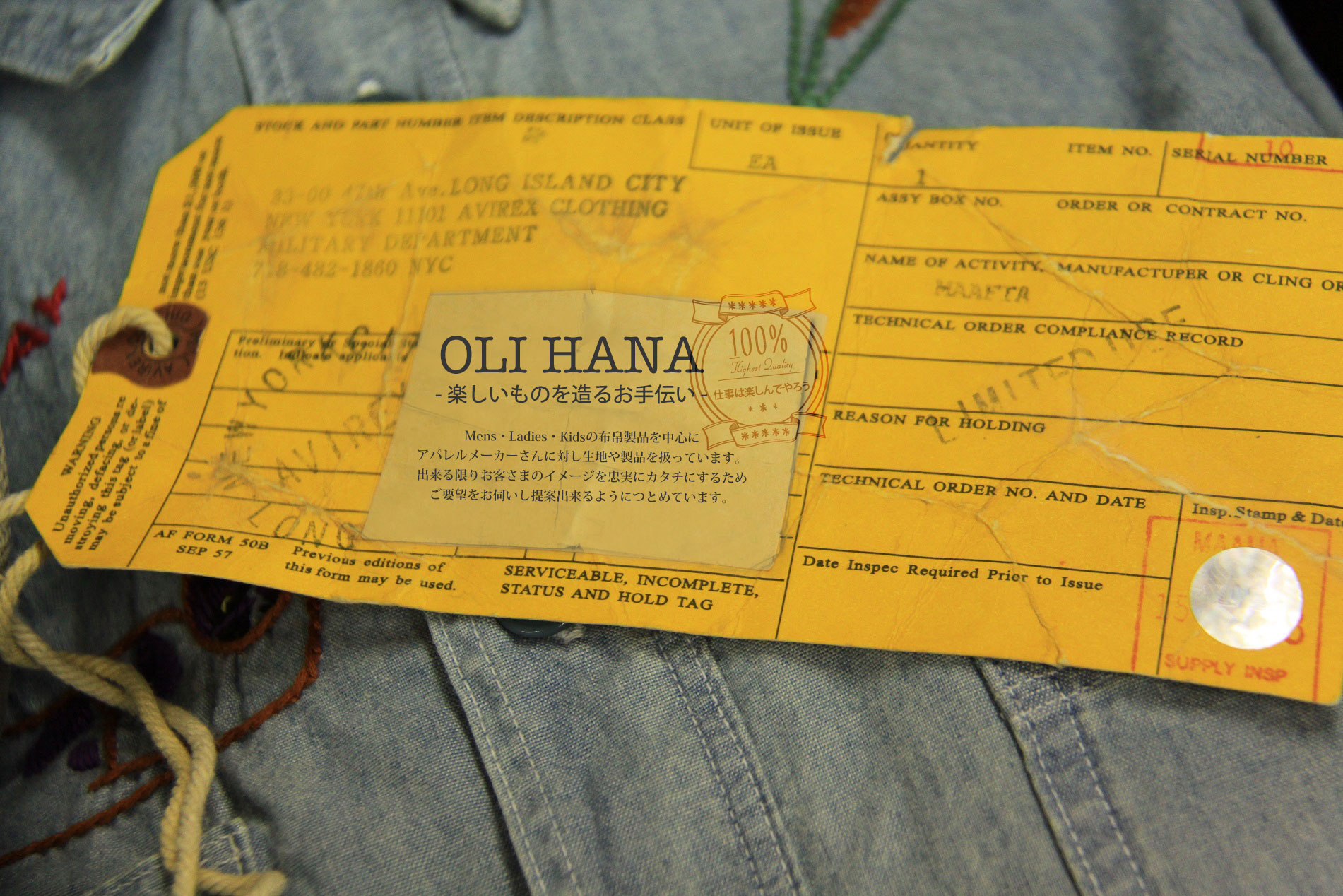 Oli hana 〜楽しいものを造るお手伝い〜 仕事は楽しんでやろう！